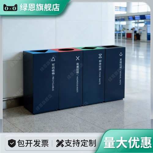 绿恩室内直投分类果皮箱单桶