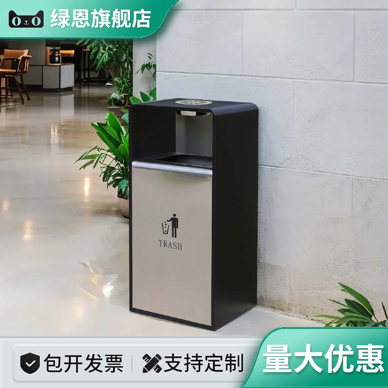 绿恩不锈钢垃圾桶户外简约果皮箱室外创意定制售楼部商业小区广场