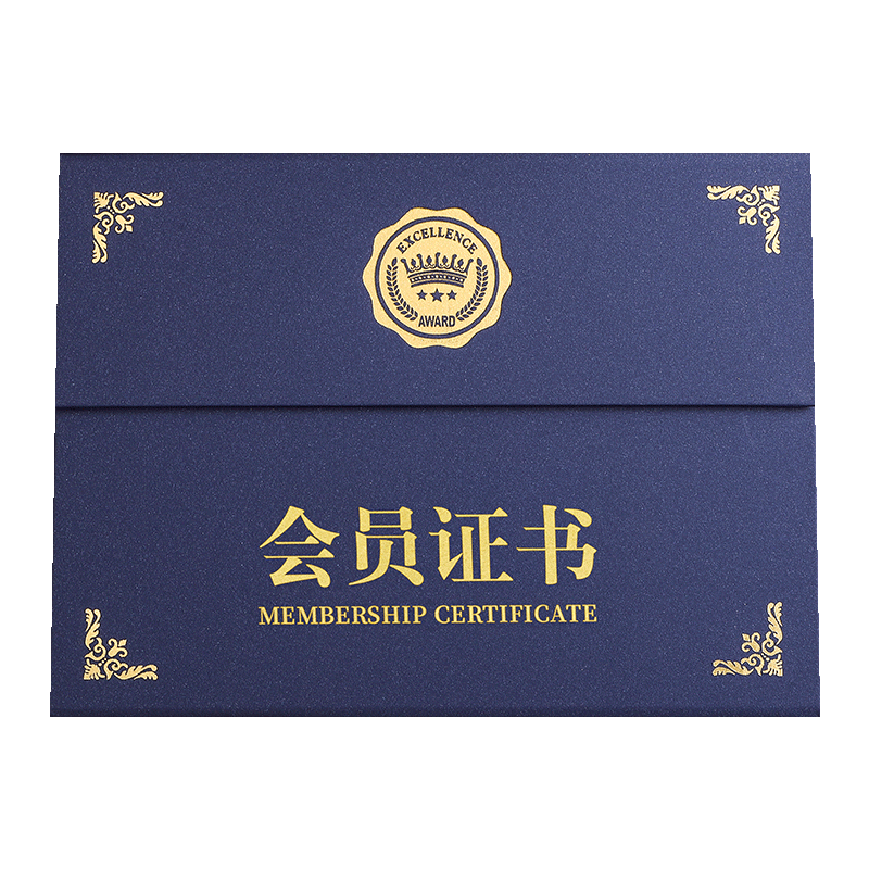 营顺a4会员证书定制烫金皮革培训