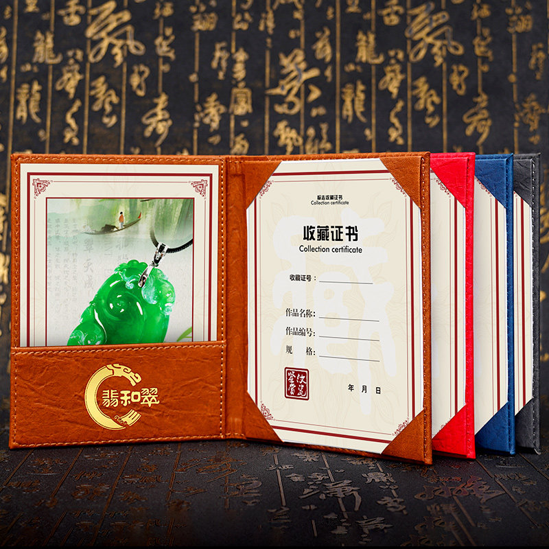 风作品收藏壳子定做证书封面外壳logo内页内芯定制打印a4艺术作品证书