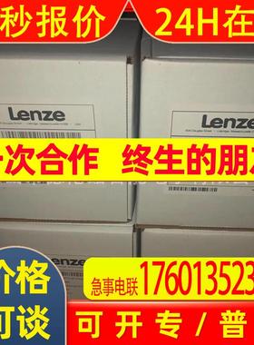ESMD371L4TXA  ESV152N04TXB 伦茨/Lenze 模块库存优惠议价