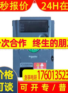 全新原装现货 ATV310H037N4A ATV310系列变频器 电源电压AC380V