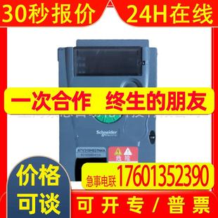 ATV310系列变频器 ATV310H037N4A 电源电压AC380V 现货 全新原装