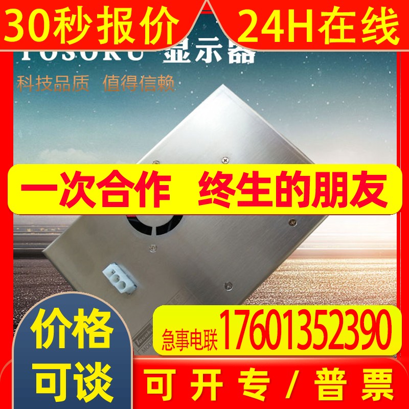 三菱系统显示器MDT-962B-1A-BWTOSOKU显示器BKO-NC6212 MDT-962B