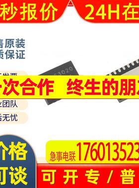 原装 贴片 TPS63020DSJR 丝印PS63020 VSON-14 开关稳压芯片