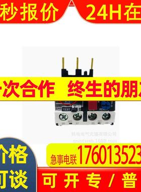供应 JRS4-80363d  JRS4-140365   JRS4-140367 热过载继电器
