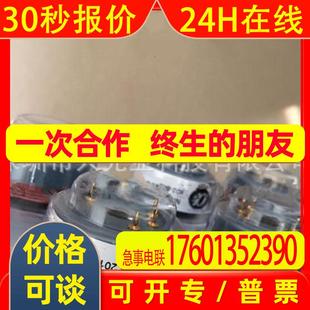 原型号NO2 B43F 二氧化氮传感器NO2 英国阿尔法Alphasense