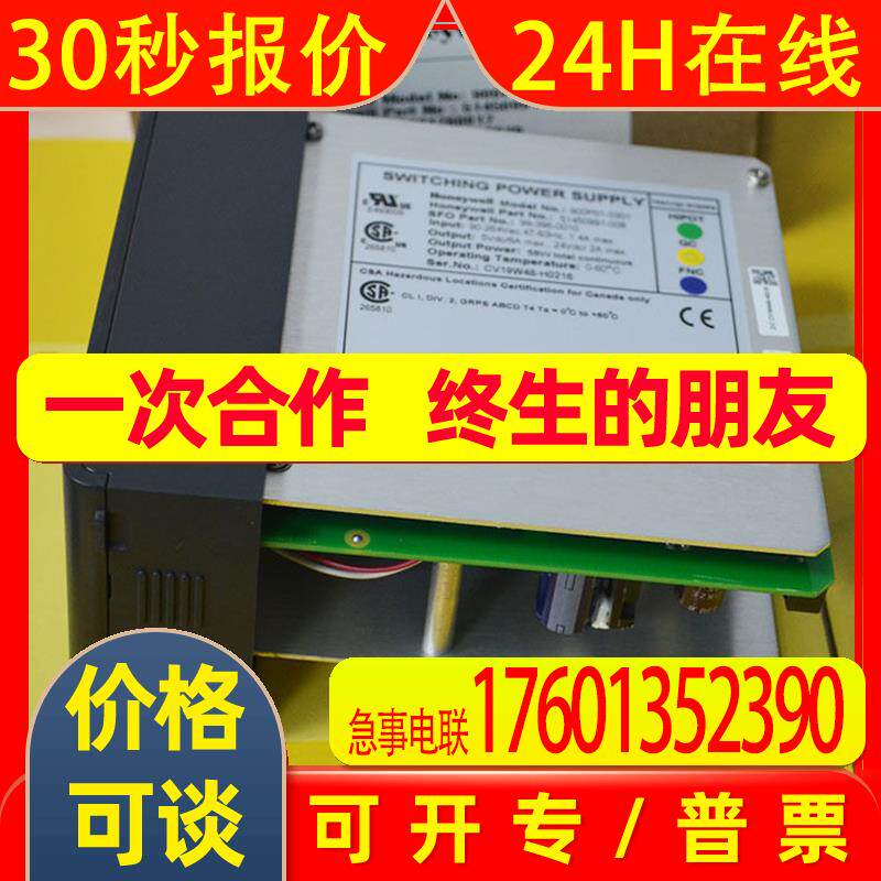 900C50S-0460 900C50S-0360-00美国霍尼韦尔HONEYWELL控制模块