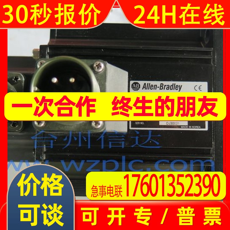 2004-RD15BA1AS3 AB伺服电机 二手拆机 台州信达 询价