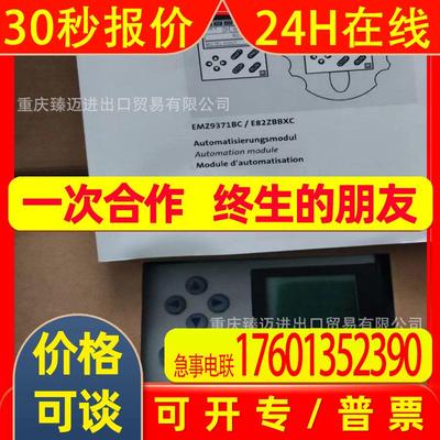 lenze伦茨E84AVTCE1122VX0-E84AVTCE1122VB0-E84AVTCE7524SB0包邮