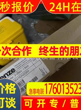 E82EV152K2C E82EV152-2C全新德国伦茨变频器现货供应议价