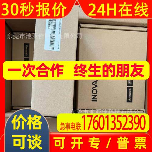 SV630NS2R8I-FS  MS1H4-40B30CB-T334Z  汇川伺服 议价出售