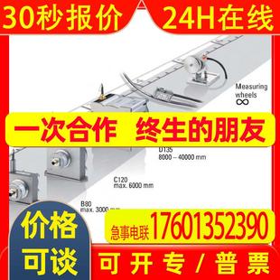 kubler测速编码器8.A020.5242.1024