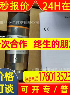 易福门压力传感器  PE3009 议价出售