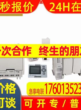 5069-L310ER现货AB罗克韦尔PLC模块包邮Allen-Bradley质保一年
