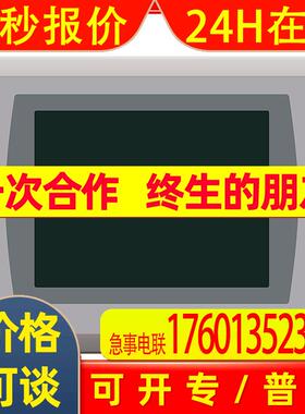 2711P-T7C22A9P美国罗克韦尔Allen-BradleyAB7寸触摸屏全新