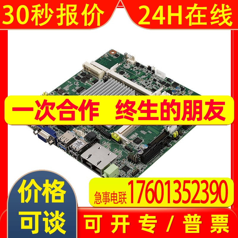 研华嵌入式工业Mini-ITX主板AIMB-215,带CRT/LVDS/DP,6 COM,双LAN