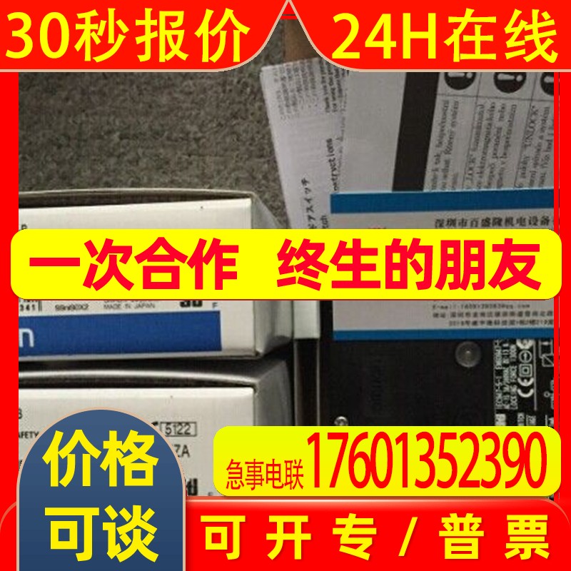 OMRON原装全新 安全门开关D4NL-2DFA-B D4NL-2FFA-B