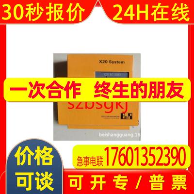 7AI354.70  贝加莱模块 全新原装 现货