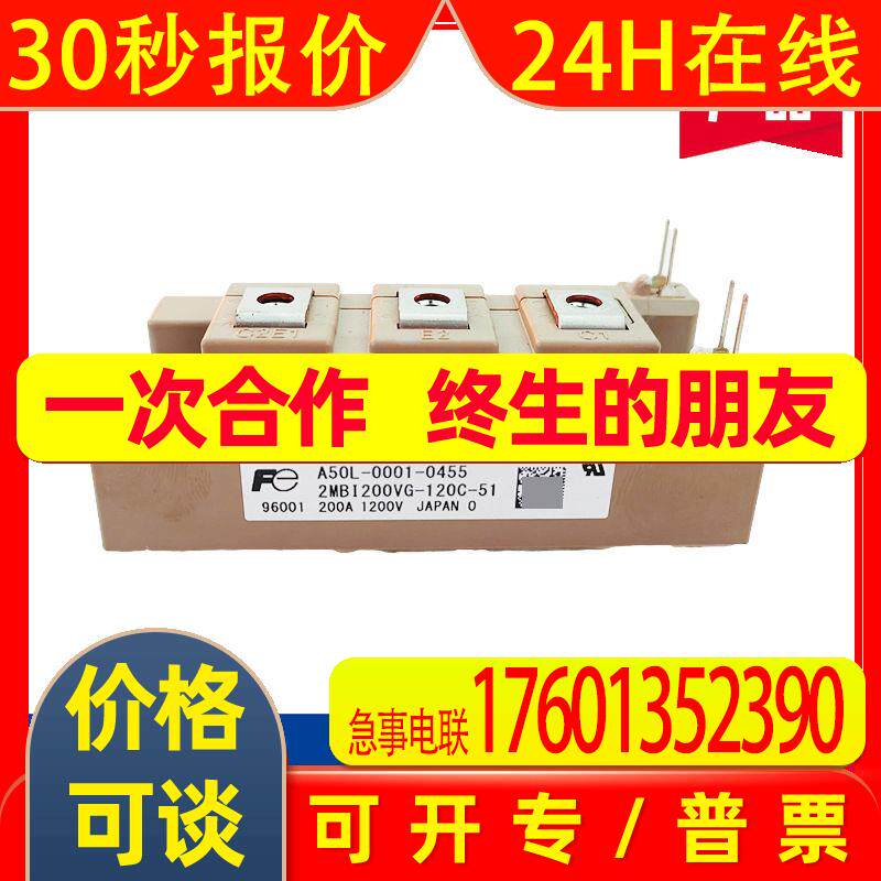 A50L-0001-0455 FANUC发那科 二手原装 拆机 模块 现货 咨询 议价