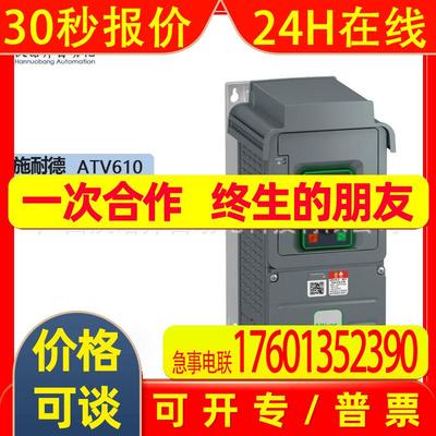 ATV610C11N4现货三相变频器 ATV340系列变频器全新原装