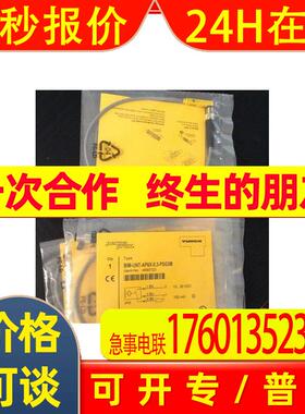 HENGSTLER亨士乐编码器RI58-D/RI58-TD上海库存多