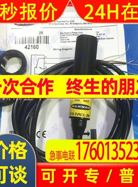 M18SP6DL.全新原装美国邦纳BANNER光电传感器 M18SP6DL