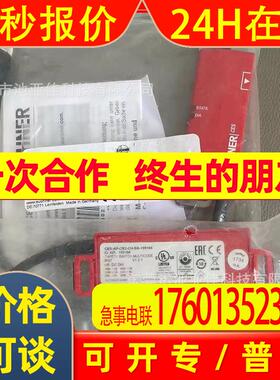 安士能 CES-AP-CR2-CH-SB-109168 安全门锁 议价