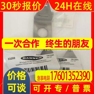 BANNER邦纳 SMB18A 光电传感器安装支架 全新原装现货详询