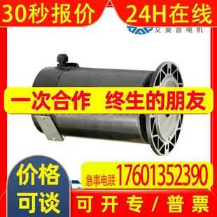 供应 D71B5有刷直流电机 举升电机 内转子电机 IEC标准