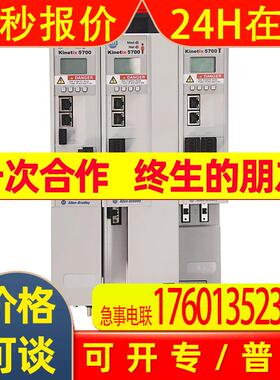 2094-EN02D-M01-S0 罗克韦尔AB伺服驱动器 现货 2094EN02DM01S0