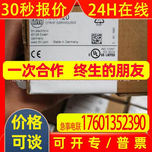 IFM易福门压力传感器ANT420