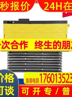 A06B-6096-H207 伺服驱动器放大器已测好提供质保咨询议价