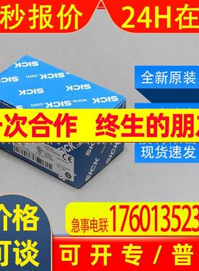 WL9-3N2432西克sick传感器光电开关1049074全新原装现货询价