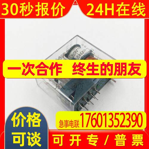 促销南昌洪都NHDE电力磁保持继电器JZX-39F-2H2D-050(05S)-055