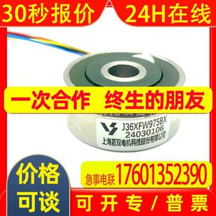 J55XFW975B旋转变压器 J52XFW975H J36XFW975BX