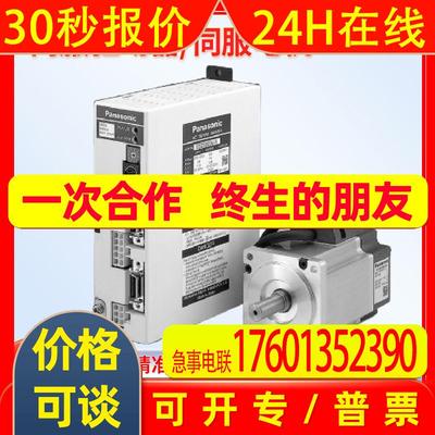 MUMA022A1A/MUMA022A1B/MUMA022A1C/MUMA022A1F/MUMS011AVE0S电机