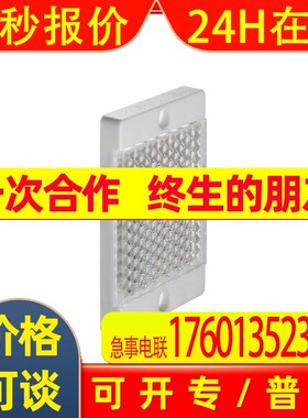 原装leuze劳易测PTKS 50x50反射器反光板50060946 PTKS 50*50