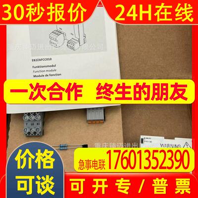 Lenze伦茨EEVS9327-ES-E82ZAFPC001-E82ZAFUC001-E82ZMV-E82ZBL-C