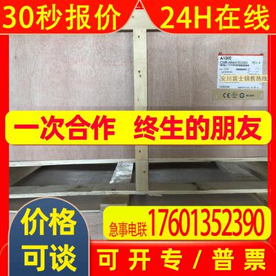 全新原装安川变频器A1000 CIMR-AB4A0362ABA/AAA 160Kw/185kw