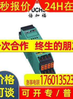 (254246)VBA-4E4A-KE1-Z/E2倍加福AS-I传感器/执行器模块