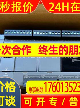 全新 和泉 PLC模块FC6A-C40R1CE FC6A-C40R1AE现货实拍  议价销售