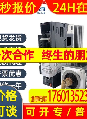 日本三菱伺服电机HG-RR203原装J4系列质保一年支持检测现货