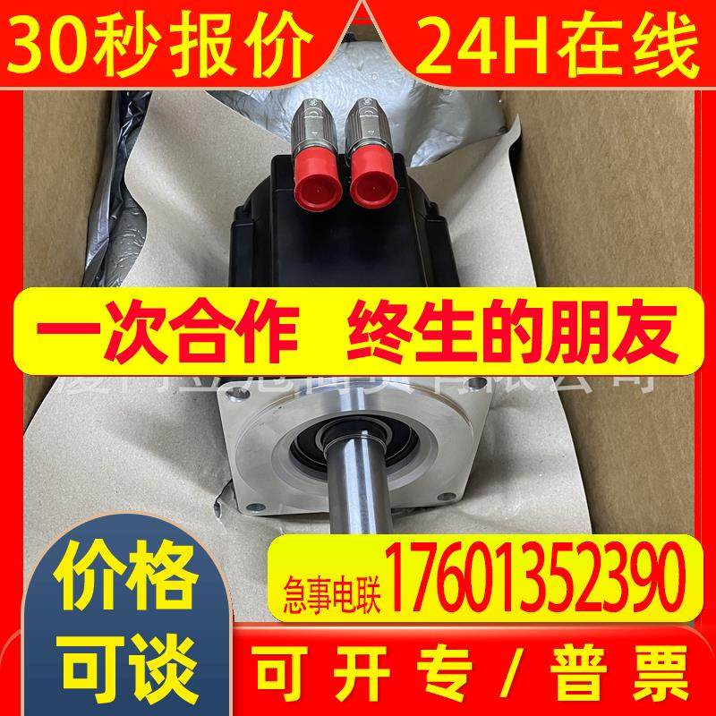 原装进口科尔摩根 电机AKM44H-ACMNR-00供应顺丰包邮库存质保一年,五金/工具,电子焊接工具配件,淘宝优惠券,粉丝福利购,淘宝优惠卷