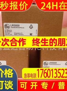 IFM易福门传感器LR3000 LR8000