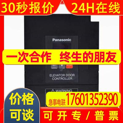 门机变频器 控制器 门机盒 电梯配件 AAD03011DK AAD0302DKT