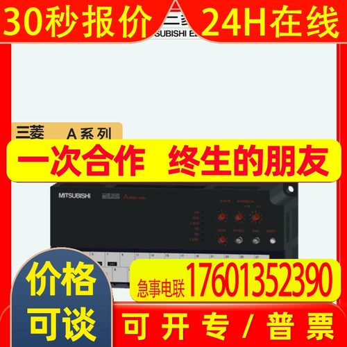 全新原装AJ65SBT-62DA现货Mitsubishi/三菱PLC D/A转换模块A系列