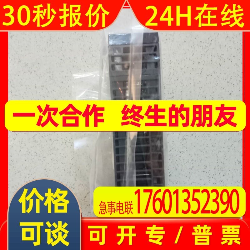 日本三菱Mitsubishi模块RD81RC96全新原装正品
