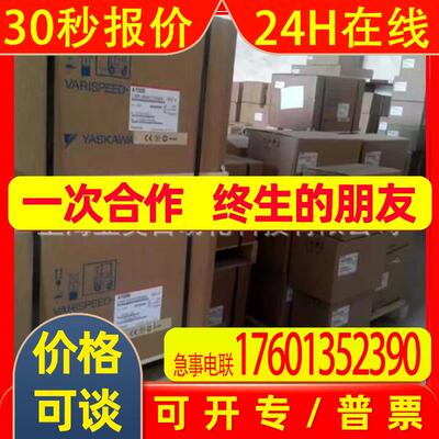 安川伺服驱动器SGDM-20AC-SD1-PSGDM-20AC-SD1-PY8