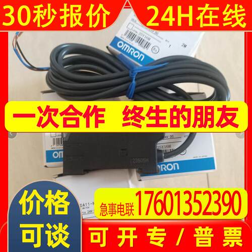 供应接近开关E2EC-C1R5D1